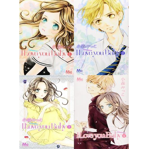 Manga love you baby - you,
