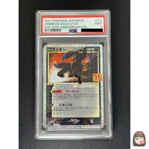 Psa carta pokemon umbreon - [psa,