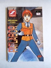 13133 Z-Star - Granata Press -