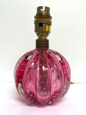 Murano Archimede Seguso