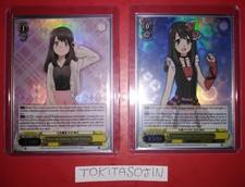Weiss Schwarz Set 2 Cards SR
