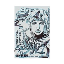 Poster JoJo’s Bizarre