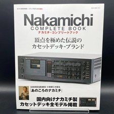 Nakamichi complete book stereo - nakamichi,
