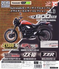 Kawasaki Stemma Moto Metallo