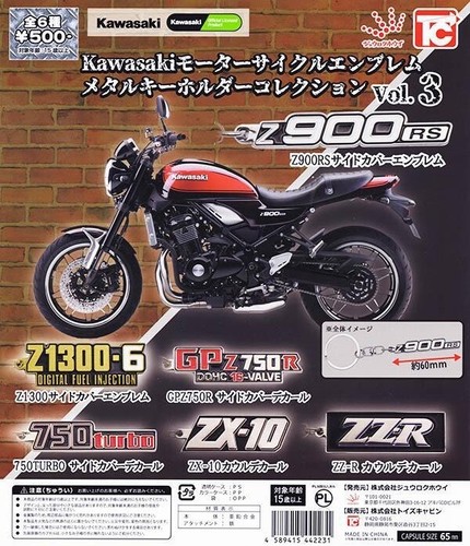 Kawasaki stemma moto metallo - stemma,