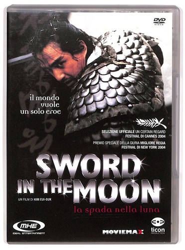 Ebond sword the moon - in,