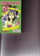 SOBAKKASU n. 12 - VOLUME