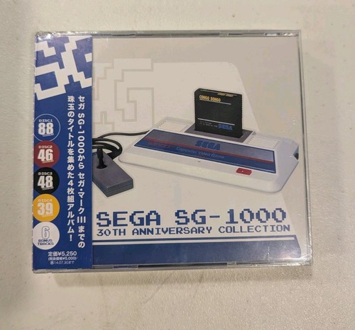 Sega 1000 30th anniversary - sega,