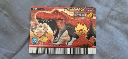 Sega dinosaur king - sega, arcade