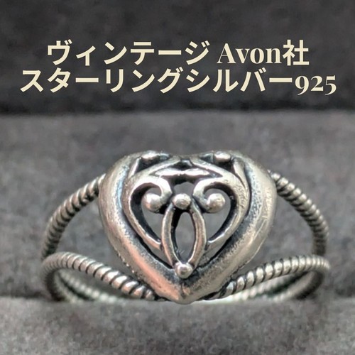 Anello vintage avon argento - vintage,