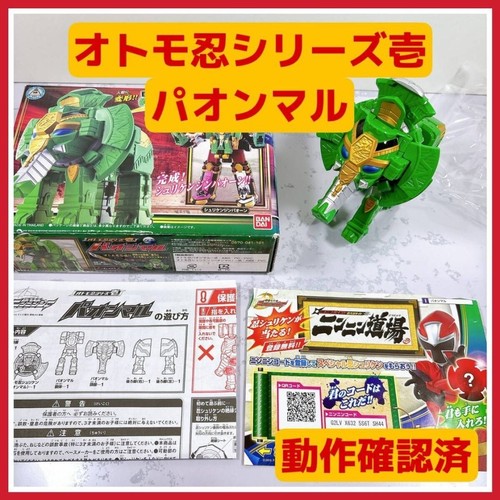 Shuriken sentai ninja wonder - shuriken,