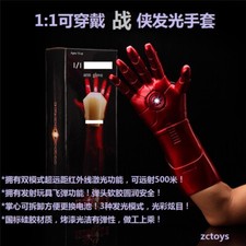 Casco cosplay Iron Man Jarvis