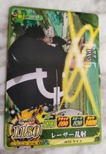 PX-5 IC1-36 N ONE PIECE Card