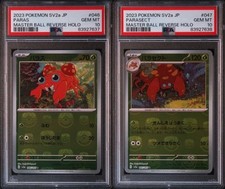 Psa parasect master - psa,