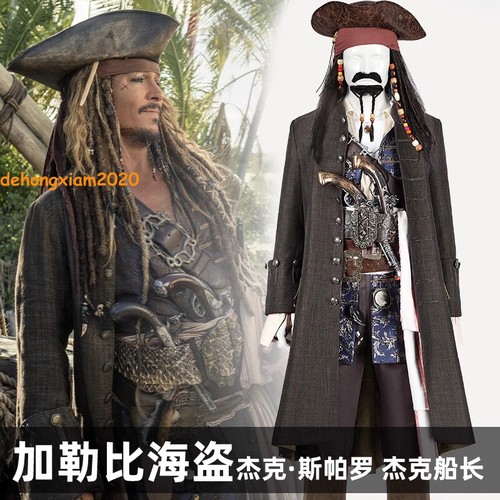Costume cosplay adulto jack - cosplay,