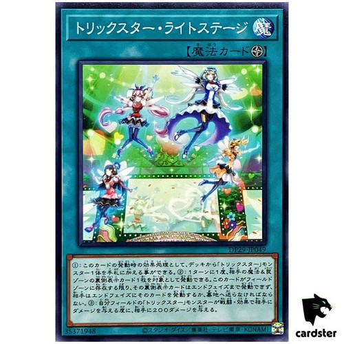 Trickstar fase luce - trickstar, dp29-049