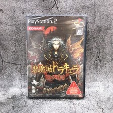 Playstation 2 Castlevania