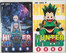Hunter x Hunter Vol. Set 0 e 1
