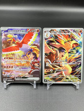 Set giapponese Ethan's Ho-Oh