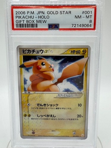 Psa pikachu gold - psa,