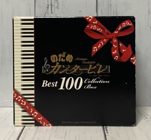 Nodame cantabile best 100 - nodame,