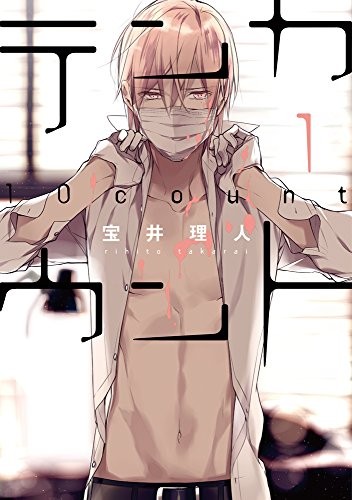 Ten count vol manga - ten,