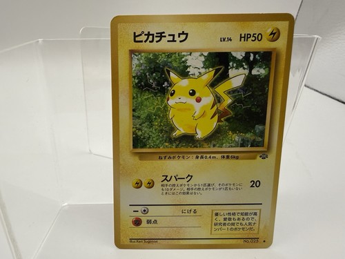 Pikachu mostri tascabili - pikachu,