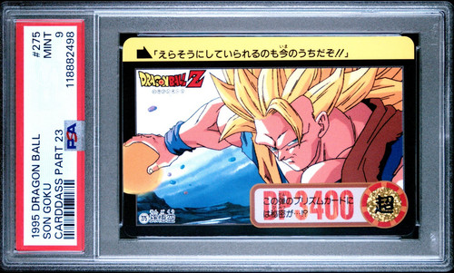 1995 dragon ball carddass - dragon,