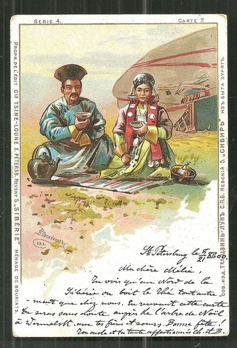 Costume buryat uomo - costume,