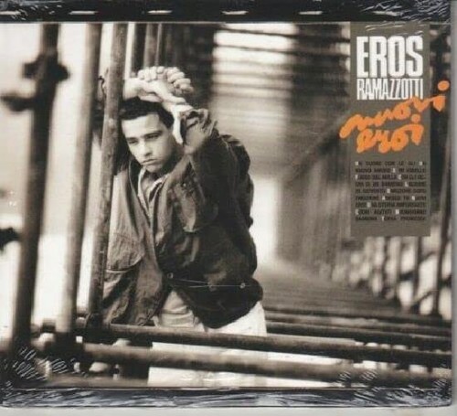 Eros ramazzotti nuovi - cd,