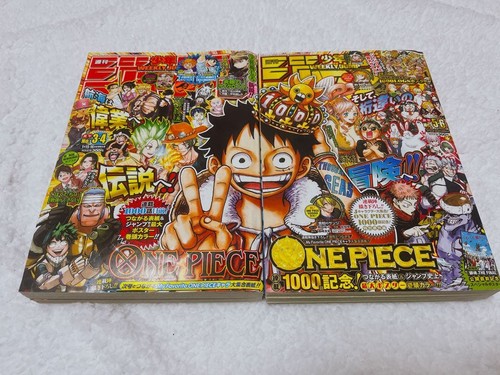 Weekly shonen jump issue 5 - issue, 3