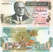 Tunisia 1973 dinar pick 69 - pick,