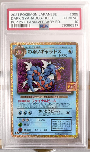 Dark gyarados psa pokémon - gyarados, 10