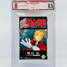 Bgs full metal alchemist - bgs,