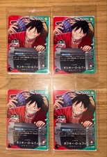 One Piece Ichiban Kuji One