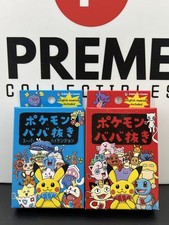 Pokemon Centro Giapponese Old