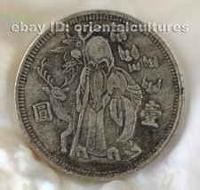 Vintage tribale esotico cinese