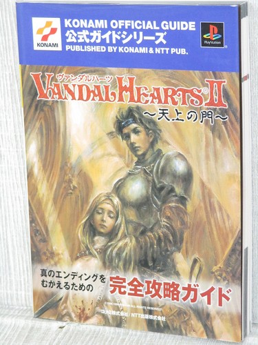 Vandal hearts guida - vandal, ii