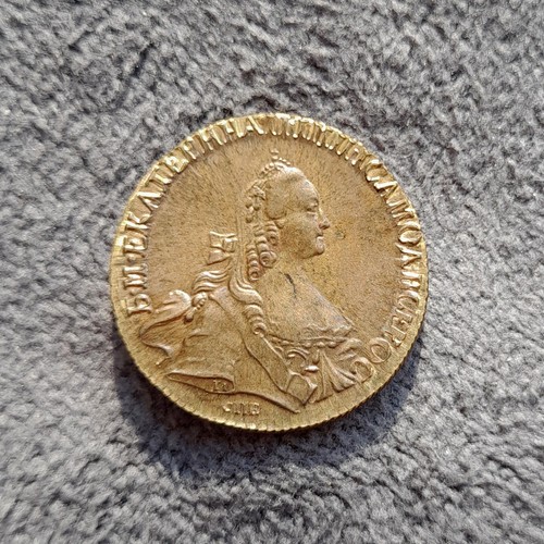Rubli 1767 russia - 1767, caterina