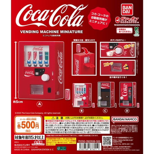 Distributore automatico in - (c),