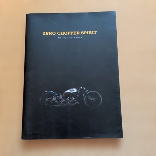 Zero chopper spirit - spirit,