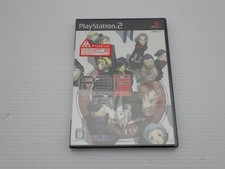 Persona 3 FES (Append Version)