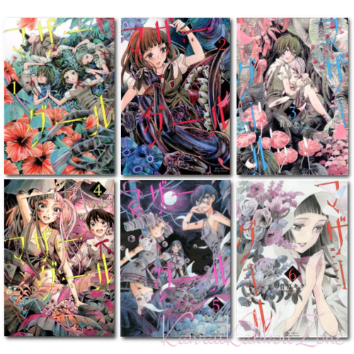 Set fumetti mother - mother, ghoul