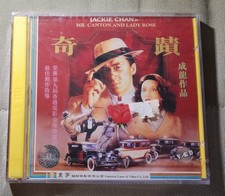 Hong Kong Movie The Canton