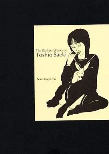 Toshio saeki prime opere - toshio,