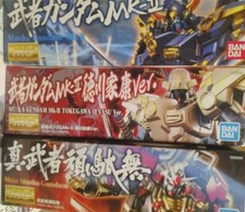 Bandai "The 3 Samurai of