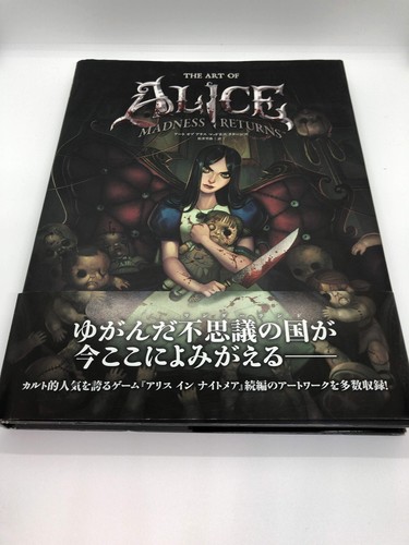 Art alice madness returns - of,