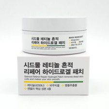 SIDMOOL Patch Idrogel Riparazione Retinolo 60pz Patch Gel Occhi Antirughe K-Beauty