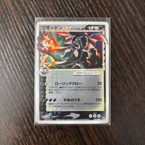 Carta pokemon charizard delta - pokemon,