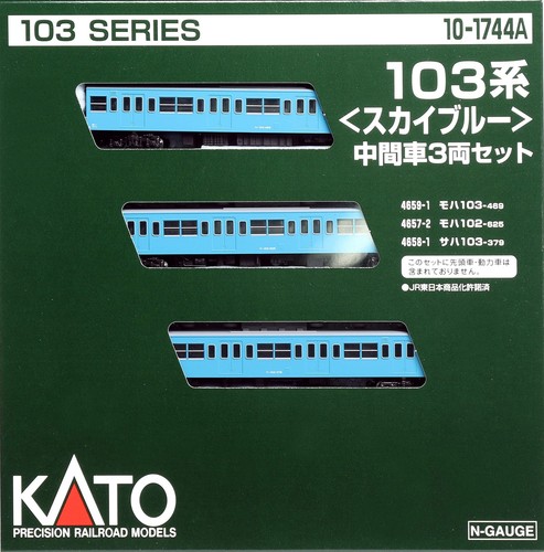Modellino treno kato 1744a - treno,